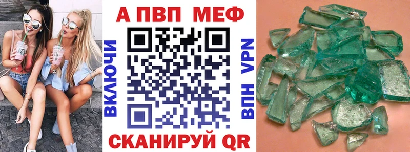 A PVP СК КРИС  где купить наркотик  Уварово 