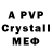 Alpha PVP СК Larry Bandz