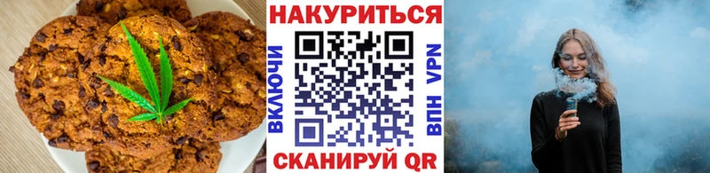 Canna-Cookies марихуана  мега маркетплейс  Уварово 