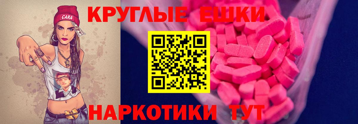 Экстази диски Уварово
