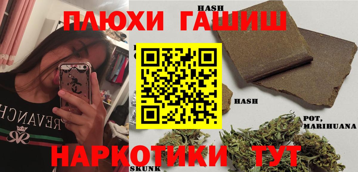 ГАШИШ индика сатива Уварово