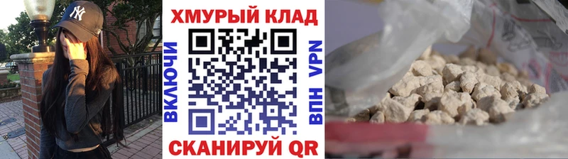 где продают наркотики  Уварово  ГЕРОИН Heroin 