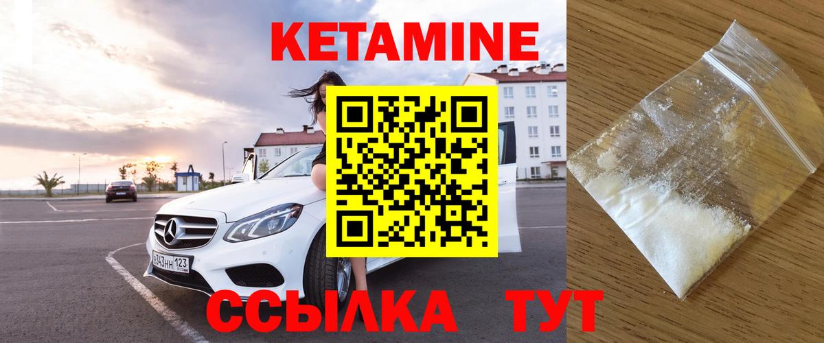 Марихуана Уварово