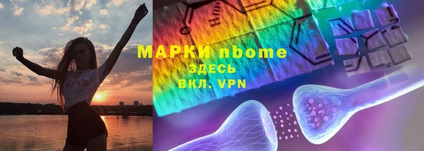 крисы Заволжск