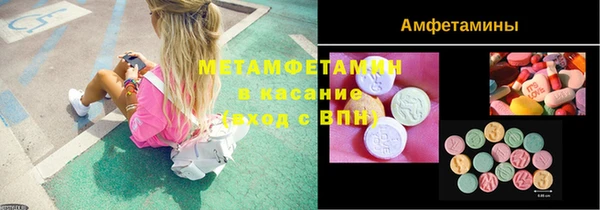 метадон Заводоуковск