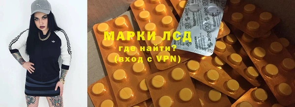 дистиллят марихуана Зеленодольск