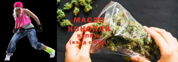 мефедрон Заволжье