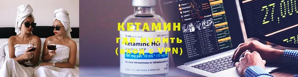 мефедрон Заволжье