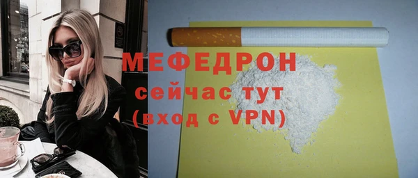 крисы Заволжск