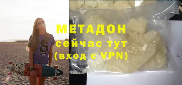 мефедрон Заволжье