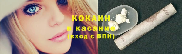 крисы Заволжск