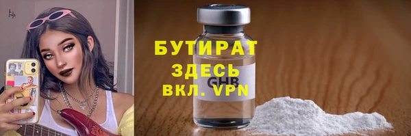 мефедрон Заволжье