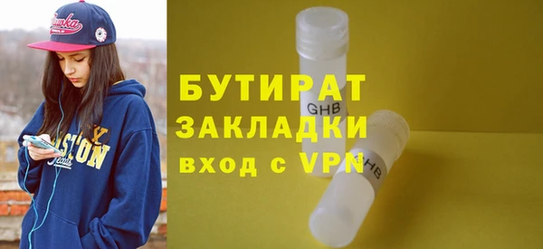 крисы Заволжск