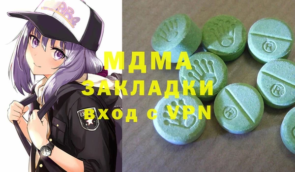 крисы Заволжск