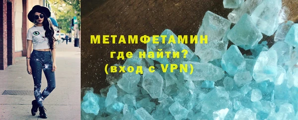 мефедрон Заволжье
