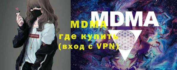 мефедрон Заволжье