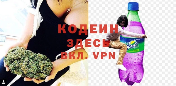 2c-b Зеленокумск