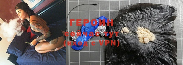 дистиллят марихуана Зеленодольск