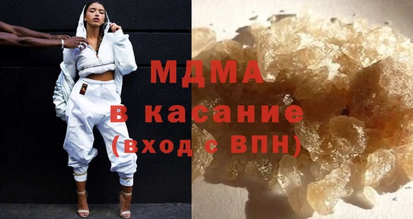 крисы Заволжск