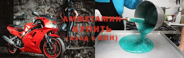 2c-b Зеленокумск