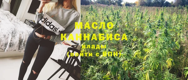 дистиллят марихуана Зеленодольск