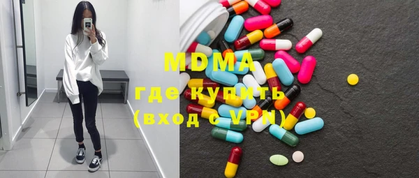ГАЛЛЮЦИНОГЕННЫЕ ГРИБЫ Вязники