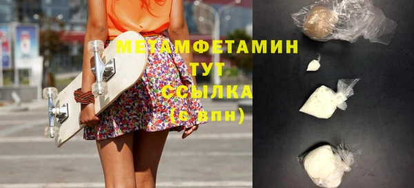 метадон Заводоуковск
