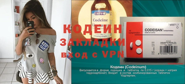 крисы Заволжск