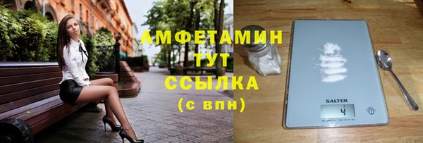 мефедрон Заволжье
