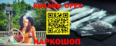 дурь Нальчик