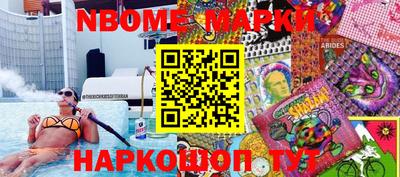 меф VHQ Наро-Фоминск