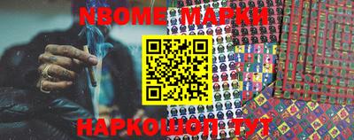 меф VHQ Наро-Фоминск