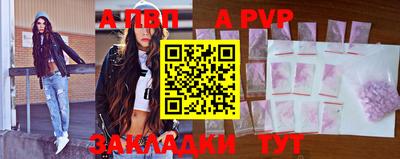 дурь Нальчик