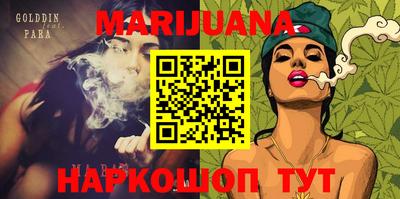 дурь Нальчик
