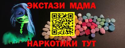 дмт Нарткала