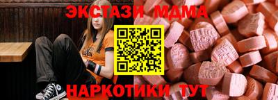 меф VHQ Наро-Фоминск