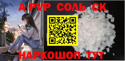 меф VHQ Наро-Фоминск