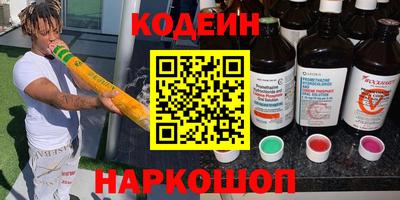 меф VHQ Наро-Фоминск