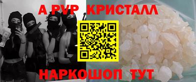 дурь Нальчик
