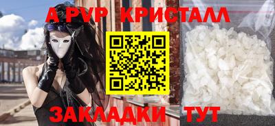 дурь Нальчик