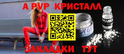 дурь Нальчик