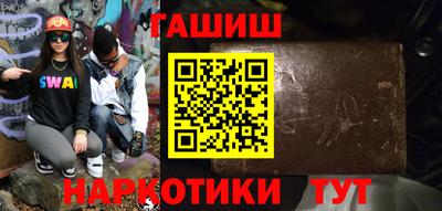меф VHQ Наро-Фоминск