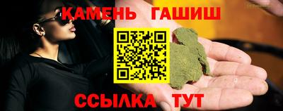 меф VHQ Наро-Фоминск