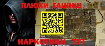 меф VHQ Наро-Фоминск