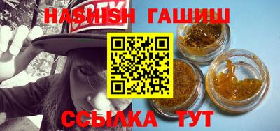 меф VHQ Наро-Фоминск