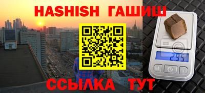 дурь Нальчик