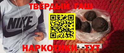 дурь Нальчик