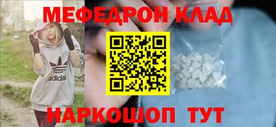 дурь Нальчик