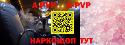дурь Нальчик