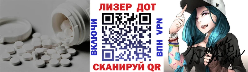ЛСД экстази кислота  Уварово 